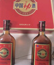 劲牌 中国劲酒 35度 125ml*6瓶 礼盒装（红粉组合装） 自饮 送礼 实拍图