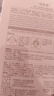 佰草集【2.0美白特证】新七白奶皮补水面膜祛斑黄提亮 男女贴片式6片 实拍图