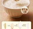 秋田满满有机胚芽米360g*3盒装婴幼儿可食用胚芽米谷物米粥宝贝自制辅食 实拍图