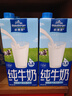欧德堡（Oldenburger）3.8g蛋白高钙全脂纯牛奶1L*12盒 家庭/学生/老人用奶 早餐奶 实拍图