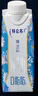 蒙牛特仑苏嗨Milk脱脂纯牛奶250ml*10盒 0脂肪 精美京绣送礼盒装 实拍图
