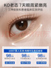 华美科 HURMEVKOR维A视黄醇乳霜20g*5 送母亲节礼物520情人节 实拍图