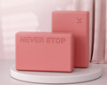 Keep瑜伽砖舞蹈砖成人儿童练功砖EVA瑜伽器材用品压腿神器 粉砂2个装 实拍图