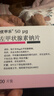 [优甲乐]左甲状腺素钠片 50μg*100片 4盒装 【进口分包装】 实拍图