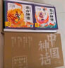点读版东方神话幼儿美绘本全10册连环画彩绘注音版 3-6岁儿童绘本大字注音幼小衔接有声读物中国传统文化经典名著故事书寒假阅读书籍(支持老版小猴皮皮点读笔） 点读书 发声书 有声书 早教发声书 实拍图