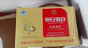 嘉德卵白蛋白氨基酸口服液增强免疫力 送礼长辈老年人营养品30ml*10瓶 实拍图