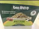 碧欧奇婴幼儿猪肉酥80g 宝宝儿童辅食拌饭料零食调味品6月+ 独立包装 实拍图
