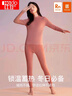 红豆【商场同款】320G保暖内衣女发热半高领秋衣秋裤护膝保暖套装 实拍图