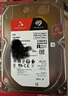 希捷（SEAGATE）NAS硬盘 8TB 256MB 机械硬盘 CMR垂直 静音低耗 数据恢复服务 3.5英寸 希捷酷狼 ST8000VN004 实拍图