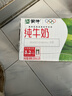 蒙牛纯牛奶利乐钻200ml*24盒营养早餐 电商定制 部分地区8月产 实拍图