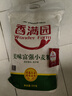 香满园 面粉 中筋粉 美味富强小麦粉 10斤 包子饺子馒头饼手擀面 实拍图