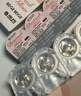 海昌 本命色原装进口 日抛美瞳10片装 彩色隐形眼镜 新雨茶褐500度 实拍图