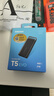 三星（SAMSUNG）2TB Type-c USB 3.2 移动固态硬盘（PSSD）T5 EVO 星耀黑 手机直连笔记本外接 大容量 实拍图