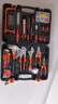 绿林（GREENER）家用工具箱套装 五金手动家庭电工木工电讯维修工具套装 全能套装 实拍图