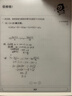 小猿学练机S2扶摇直上【补贴省500元】以学促练精准学练AI学习机 20亿题库0蓝光墨水屏 10.3英寸64G 实拍图