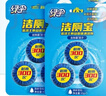 绿伞洁厕宝 卫生间马桶除菌洁厕块 持久耐用去异味 50g*3块*5卡 实拍图
