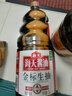 海天 生抽酱油1.9L 【金标 一级酱油】金标系列 实拍图