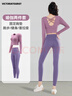 VICTORIATOURIST瑜伽服女秋冬运动套装长袖速干女士健身普拉提训练服带胸垫 实拍图