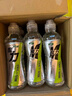 怡宝魔力运动饮料柠檬味550ml*15瓶 运动盖 实拍图