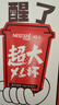 雀巢（Nestle）醇品速溶每日黑咖啡超大杯0糖0脂*健身燃减防困30条*4.2g 实拍图
