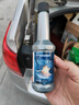 博世（BOSCH）燃油宝除积碳汽油燃油添加剂汽车发动机油路养护除积碳2瓶300ML 实拍图