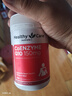 Healthy Care高浓缩辅酶q10胶囊熬夜加班送礼优选保护心脏心悸心慌胸闷气短 【澳洲原装进口】150mg 100粒*1瓶 实拍图