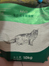 佩玛思特PetMaster深海鱼猫粮室内美毛及理想体态成猫粮10kg 实拍图