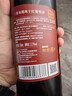 张裕（CHANGYU） 龙藤名珠 三星赤霞珠干红葡萄酒 750ml 单瓶装红酒自营宴席自饮 实拍图