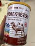 调然新疆阿勒泰骆驼奶粉中老年成人奶粉无蔗糖420g*12罐周期装 实拍图
