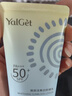 雅丽洁美白防晒乳40ml SPF50+ 面部防晒霜淡斑隔离 男女学生高倍新年 实拍图