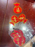 新新精艺新年装饰挂钩免打孔福字挂钩红色粘钩强力无痕灯笼挂勾10个装 实拍图
