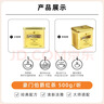川宁（TWININGS）豪门伯爵红茶500g 罐装散茶红茶茶叶热泡茶 节日送礼 新年礼物 实拍图
