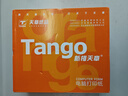 天章 （TANGO）【缺页十倍赔】新橙天章二联二等分不撕边 针式电脑打印纸 出入库送货单 1000页 241-2-1/2(白红) 实拍图