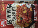 草原红太阳酱香香锅调味料200g火锅底料调味料海鲜鸡鸭家常菜干锅鸡调料 实拍图
