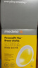 美德乐（Medela）电动吸奶器 舒悦升级版多选型护罩 母乳收集护罩配件27mm*2 实拍图
