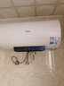 美的（Midea）电热水器家用热水器60升省电节能一级能效速热免换镁棒安全防电墙X1/JM1pro以旧换新国家补贴 60L 2500W 一级节能【99%用户选择】4人以上 实拍图