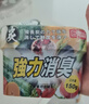 巨奇严选 冰箱除味剂除臭消毒杀菌冷藏室去异味除腐肉臭神器150g*3盒 实拍图