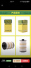 曼牌滤清器（MANNFILTER）机油滤清器机油滤芯HU7024ZM途昂揽境奥迪Q6A8L/S6S7S8/RS6/7宾利 实拍图