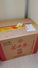 芦台春 二十陈酿 浓香型白酒 38度500ml*6瓶 整箱装(内含礼品袋) 实拍图
