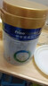 美素佳儿（Friso）皇家幼儿配方奶粉 3段（1-3岁幼儿适用）400g 乳铁蛋白（新国标） 实拍图