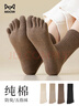 猫人2025年新品【纯棉五指袜】女士袜子女防臭长筒袜无骨分趾袜4双 实拍图