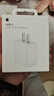 Apple/苹果 20W USB-C充电器  type-c充电器苹果手机充电器原装手机快充头 苹果17手机充电器 实拍图