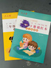 六品堂二年级小学生练字帖铅笔字帖楷书描红本写字同步上册下册儿童人教版全套生字硬笔课本同步语文 实拍图
