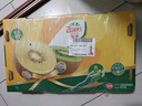 佳沛（zespri）新西兰  阳光金奇异果巨大果22粒原箱 单果重约144-175g 猕猴桃 实拍图