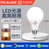 佛山照明（FSL）LED灯泡节能球泡大功率商用照明螺旋E27螺口24W白光（6500K） 实拍图