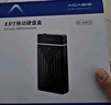 阿卡西斯（acasis） USB3.0移动硬盘盒 3.5英寸SATA串口台式机笔记本电脑外置固态机械硬盘存储盒子EC-5351C 实拍图