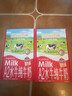 爷爷的农场A2水牛纯牛奶200ml*10盒 高钙水牛奶儿童牛奶成人早餐学生奶 实拍图