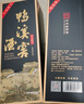 鸭溪窖 陈年珍藏 浓香型白酒 52度 500ml*1瓶 年货送礼 热门商品推荐 实拍图