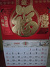 木雷 挂历2026年马年家用挂墙式日历中国风金箔福字大号画新年月历新版老黄历手撕定制做公司企业广告 306-M03金马送福【加厚无布袋】42*72cm 实拍图
