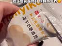 TIANYIKO添一口宠物零食冻干奶酪溶豆猫咪狗狗奶酪小馒头补钙训练奖励20g 实拍图
